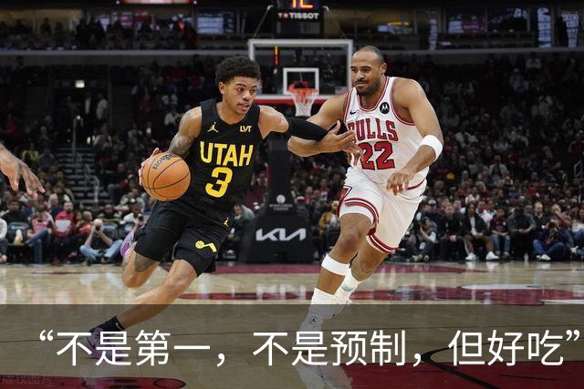 “不是第一，不是预制，但好吃”
