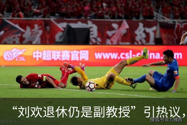 “刘欢退休仍是副教授”引热议，前校长：他对自己的定位首先是老师而不是歌手