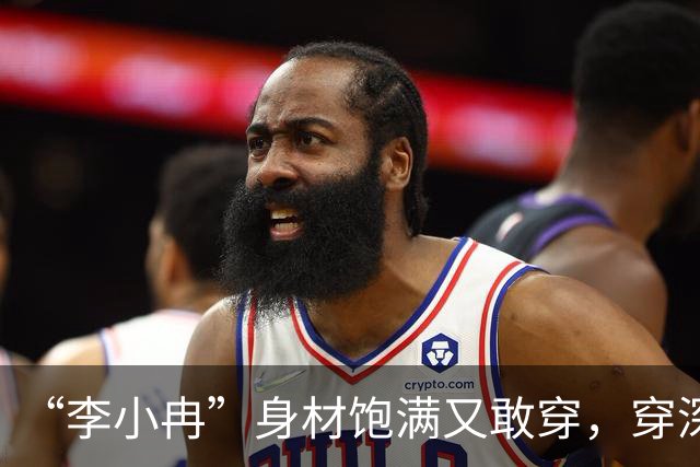 “李小冉”身材饱满又敢穿，穿深V连衣裙气质惊艳，真不怕走光