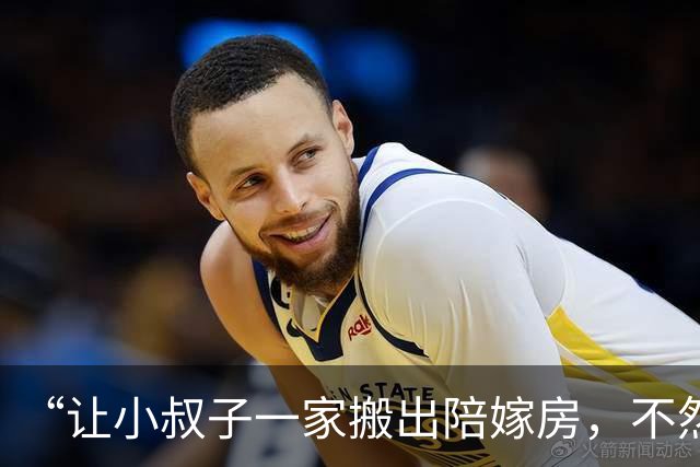 “让小叔子一家搬出陪嫁房，不然就离婚”丈夫：不，他可是我弟弟