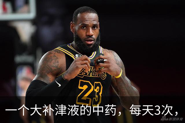 一个大补津液的中药，每天3次，全身津液都润透了