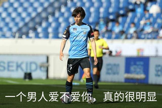一个男人爱不爱你，真的很明显
