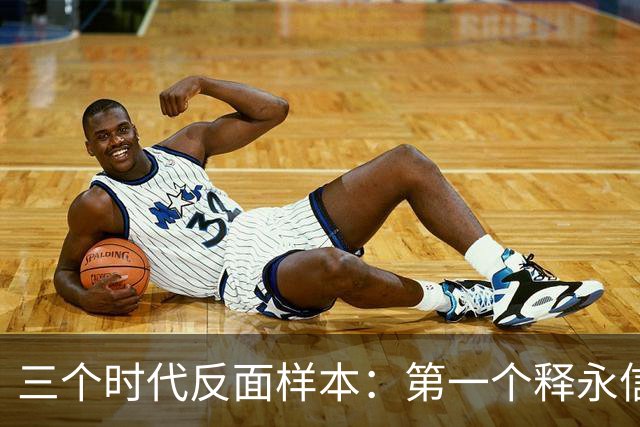 三个时代反面样本：第一个释永信、第二个许家印、第三个周文强