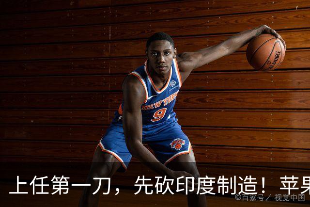 上任第一刀，先砍印度制造！苹果新CEO不惯着印度了？