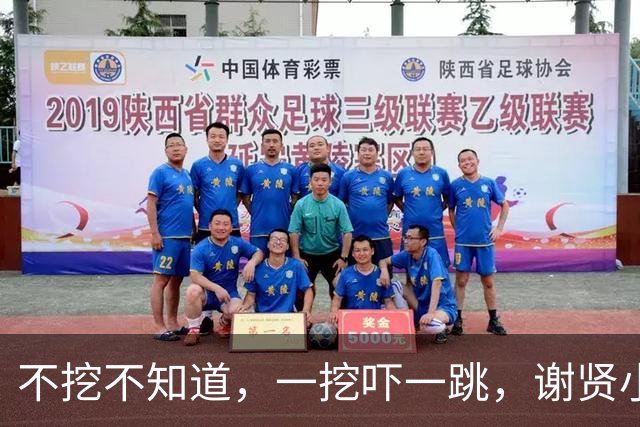 不挖不知道，一挖吓一跳，谢贤小49岁前任CoCo，背地里究竟有多豪