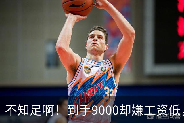 不知足啊！到手9000却嫌工资低，一张工厂工资条撕开真相，网友：月工时336小时，只扣50元保险