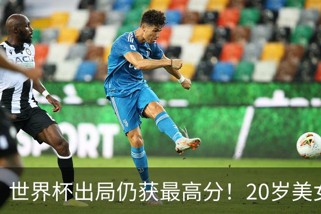 世界杯出局仍获最高分！20岁美女国门6次神扑难救主 采访哽咽落泪
