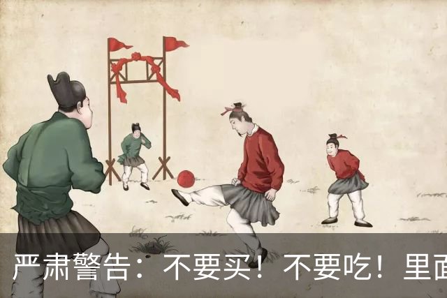 严肃警告：不要买！不要吃！里面含有硼砂，危害健康，别害了自己