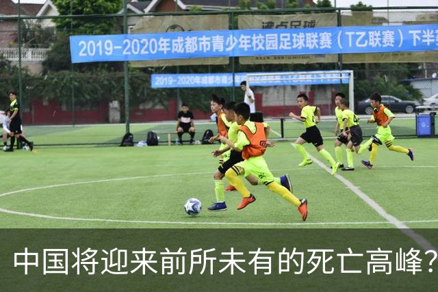 中国将迎来前所未有的死亡高峰？专家：是这些关键因素导致的