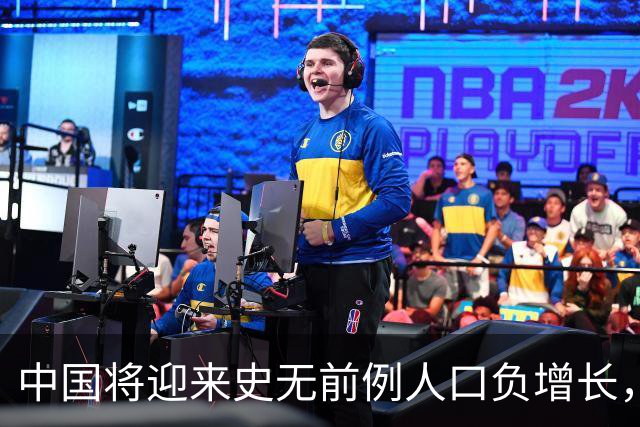 中国将迎来史无前例人口负增长，专家：怀疑这些原因导致，要警惕