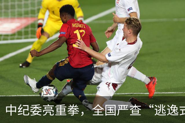 中纪委亮重拳，全国严查“逃逸式”辞职！