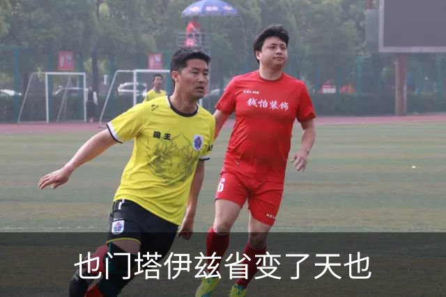 也门塔伊兹省变了天也