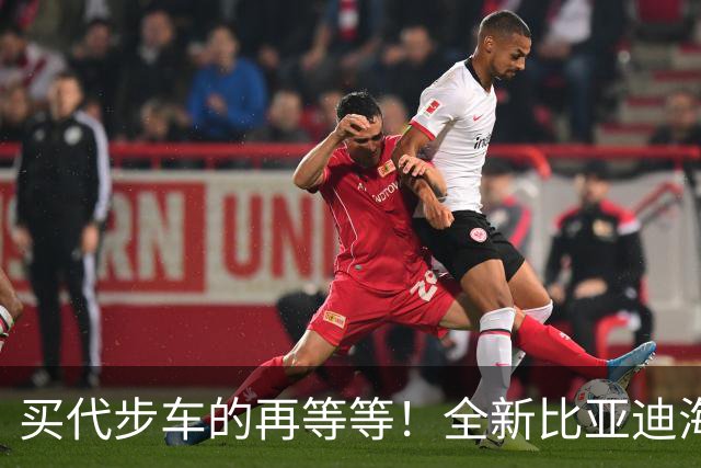 买代步车的再等等！全新比亚迪海鸥实车曝光：轴距暴涨