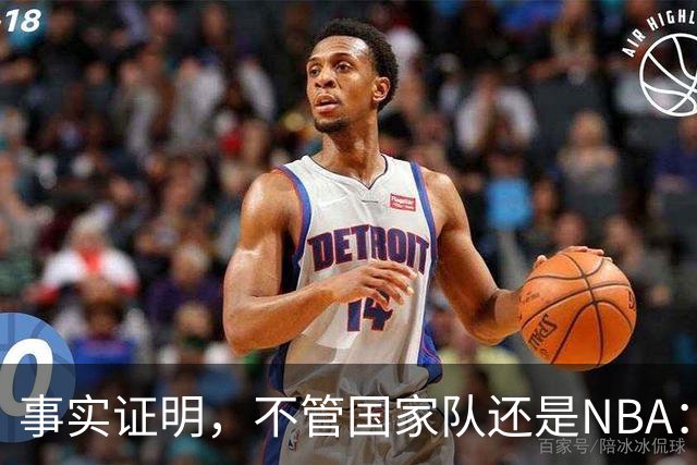 事实证明，不管国家队还是NBA：让杨瀚森做自己，他就能打出数据