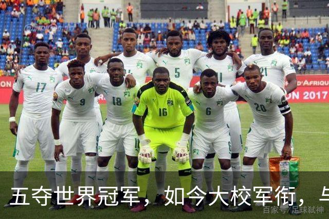 五夺世界冠军，如今大校军衔，与战友结为伴侣，定居北京活成赢家