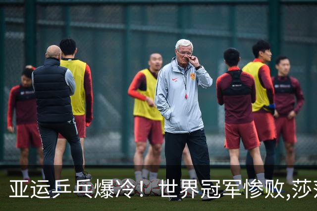 亚运乒乓爆冷！世界冠军惨败,莎莎丢局,蒯曼剃光头,张本美和横扫
