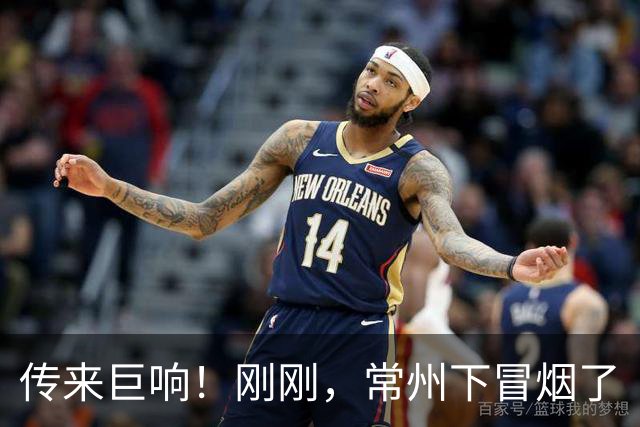 传来巨响！刚刚，常州下冒烟了