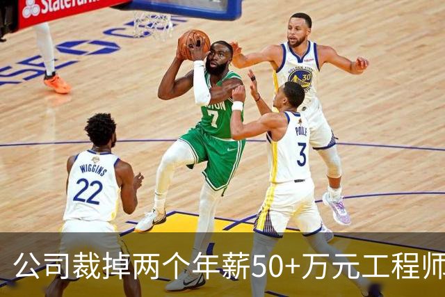 公司裁掉两个年薪50+万元工程师，花2小时教他用Claude Code「接盘」：“我年薪17万，一个人干三个人的活！”