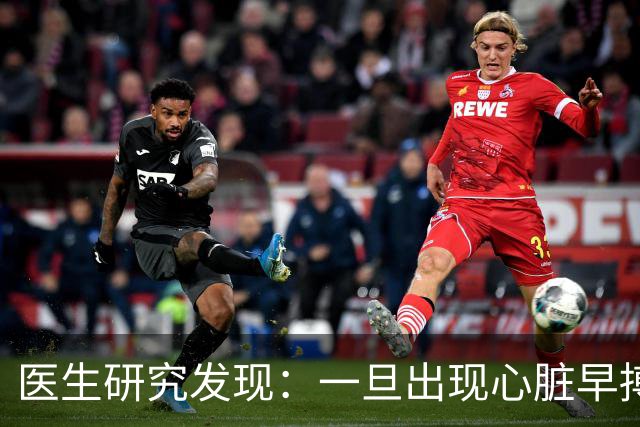 医生研究发现：一旦出现心脏早搏，一定要当心几点，别不当回事