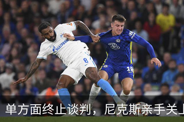 单方面终止谈判，尼克斯亲手关上回归大门，唐斯真不值6000万吗