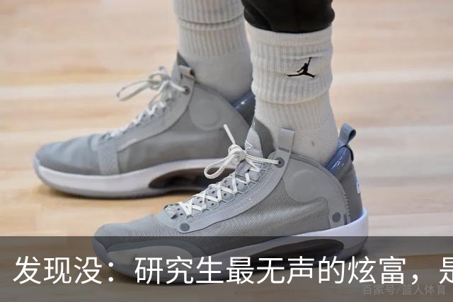 发现没：研究生最无声的炫富，是父母手机这三个聊天记录