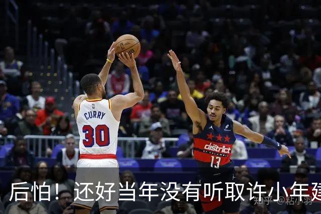 后怕！还好当年没有听取许小年建议，否则中国可能比现在落后20年