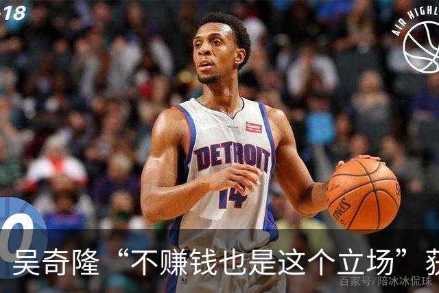 吴奇隆“不赚钱也是这个立场”获全网夸赞！蔡康永却陷入抵制风波，二人形成鲜明对比