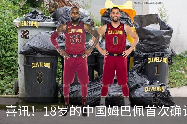喜讯！18岁的中国姆巴佩首次确认他想去五大联赛留洋，值得期待