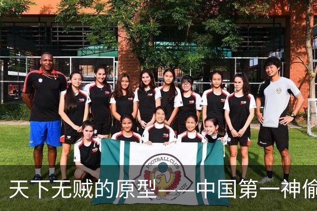 天下无贼的原型——中国第一神偷黄瘸子黄庭利