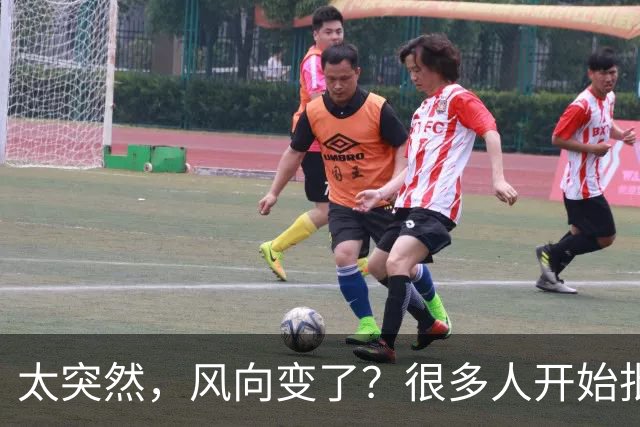 太突然，风向变了？很多人开始批评王楚钦，再次印证了樊振东的话