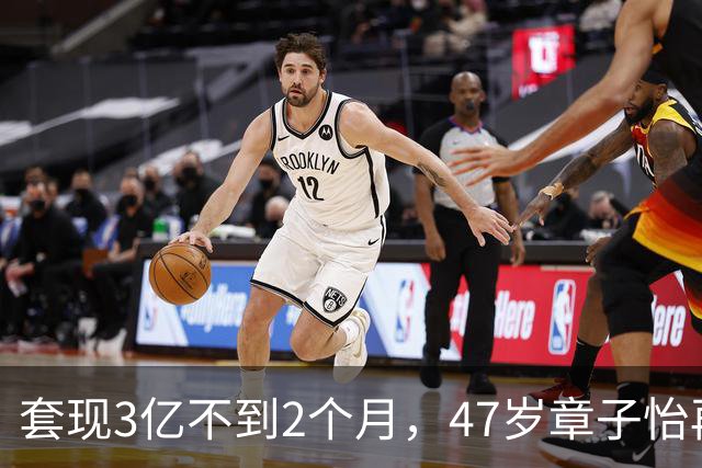 套现3亿不到2个月，47岁章子怡再传喜讯，有一点汪峰也难反驳