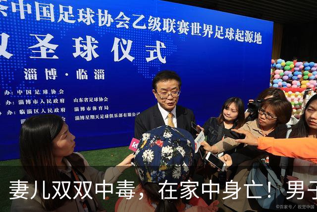 妻儿双双中毒，在家中身亡！男子后悔莫及：为省燃气买的；注意，这“神器”立即停用
