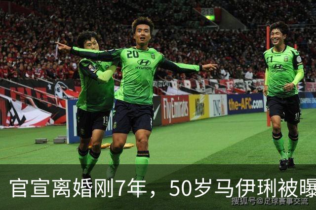 官宣离婚刚7年，50岁马伊琍被曝大瓜，这下文章肠子悔青也晚了