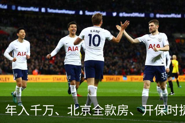 年入千万、北京全款房、开保时捷！27，岁的王曼昱，私底下有多壕？