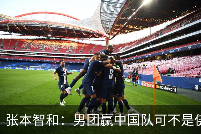 张本智和：男团赢中国队可不是侥幸爆冷 再打无数次还是我们赢