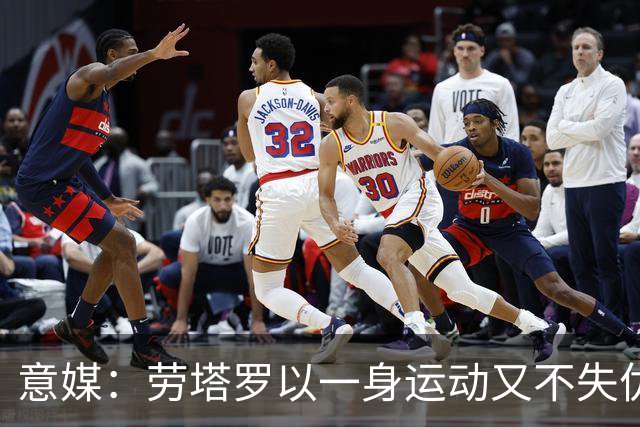 意媒：劳塔罗以一身运动又不失优雅的造型现身阿足协训练中心