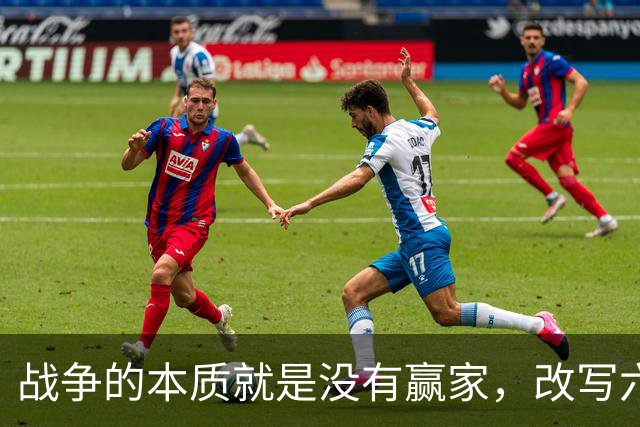 战争的本质就是没有赢家，改写六国命运的朝鲜战争至今仍在警醒