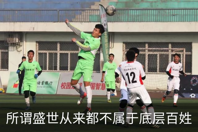 所谓盛世从来都不属于底层百姓