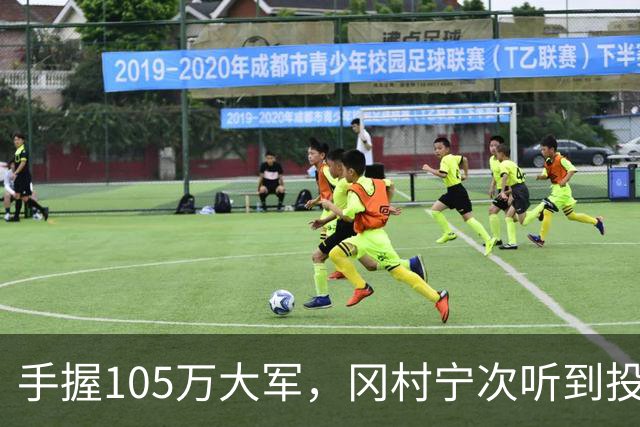 手握105万大军，冈村宁次听到投降第一反应：不是谢罪，是这招！