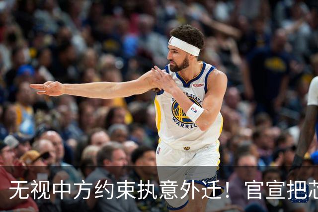 无视中方约束执意外迁！官宣把芯片产能转移给印度，抛弃中国产线