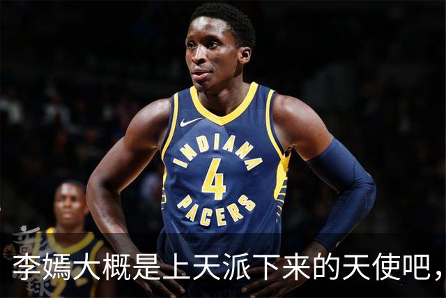 李嫣大概是上天派下来的天使吧，用自己的人生照亮了无数人的路
