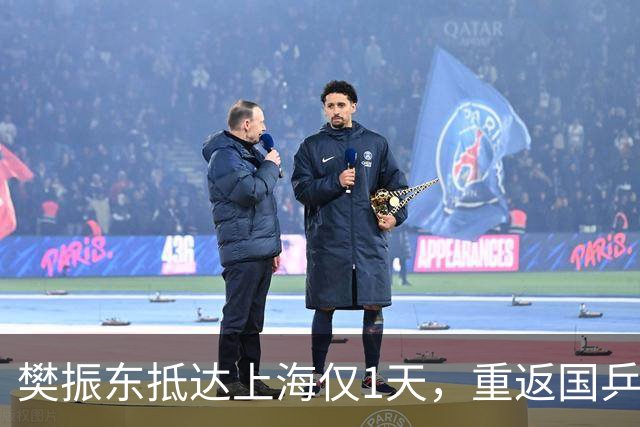 樊振东抵达上海仅1天，重返国乒争议再起，王励勤的话有人信了