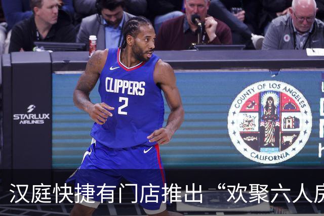 汉庭快捷有门店推出“欢聚六人房”，顾客称像是“美丽豪华大宿舍”，有网友建议全国推广，华住会官方客服回应