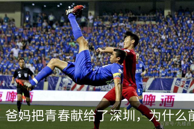 爸妈把青春献给了深圳，为什么前25%的深圳娃连深职大都够不着?