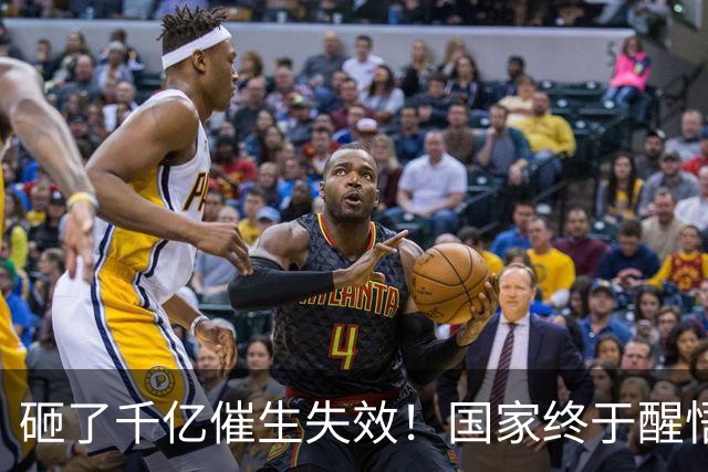 砸了千亿催生失效！国家终于醒悟：年轻人不生孩子，根本就不是懒