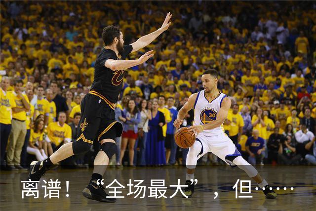 离谱！“全场最大”，但……