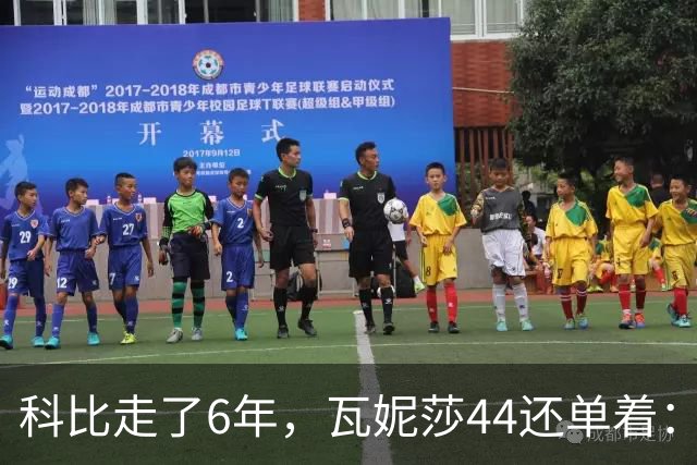 科比走了6年，瓦妮莎44还单着：不是嫁不出去，是这世上没人能嫁