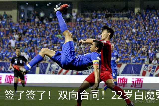 签了签了！双向合同！22岁白魔要逆天改命