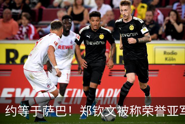 约等于萨巴！郑钦文被称荣誉亚军；萨巴为何摔拍，央媒夸孙心然