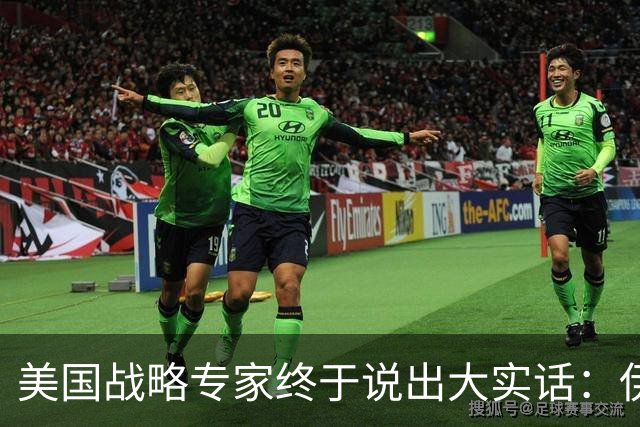 美国战略专家终于说出大实话：伊朗战争是个陷阱，美国已无路可退